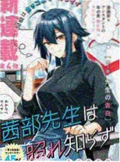 动漫影院 雨季不再来 漫画改编完结